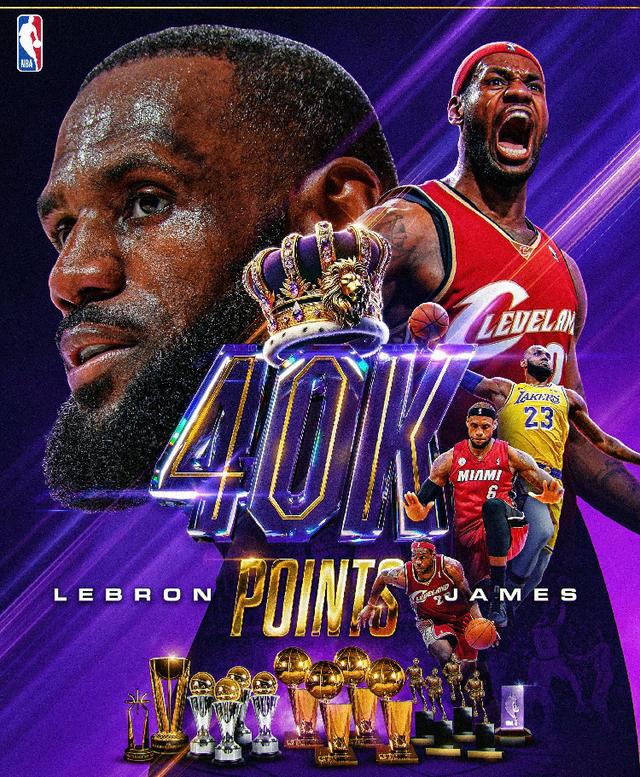 江南体育官网官网-关于NBA突破纪录热血对决胜负激烈争夺激烈不减的信息